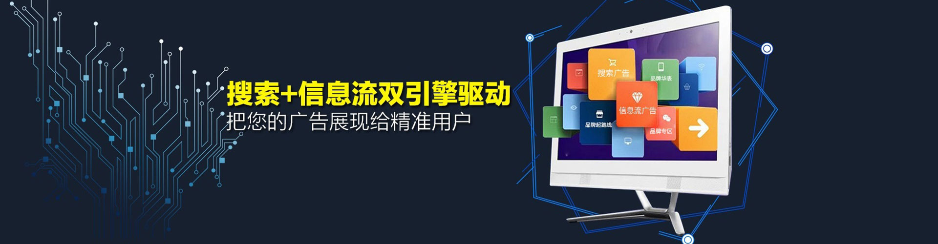 浑源竞价推广