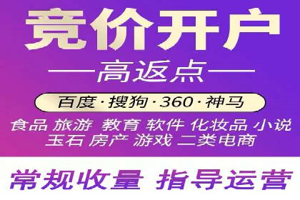 百度推广的技巧与误区：从失败案例中学习
