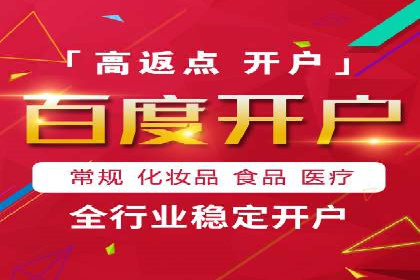 科技公司SEM推广的科技与创新
