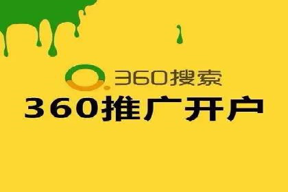 搜索引擎信息流广告的精准投放与效果提升