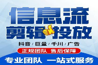 如何在百度信息流广告中实现精准投放
